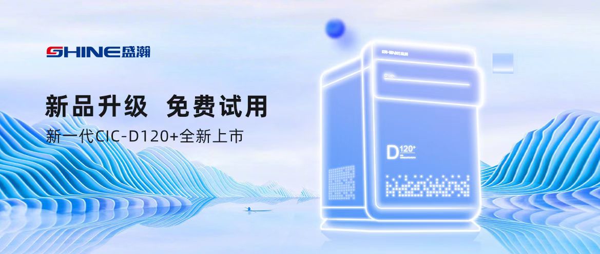 新品升級 免費試用！快將高顏值的TA搬進(jìn)實驗室