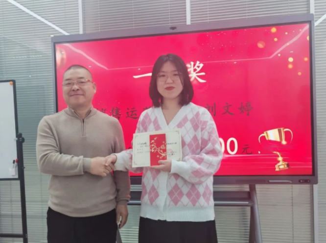 “勇往無前·拼搏進(jìn)取”企業(yè)文化演講比賽圓滿落幕！