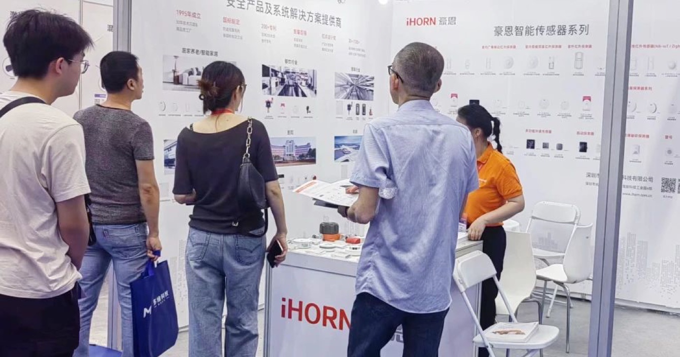 閃耀4月，中安科子公司豪恩展會活動精彩回顧