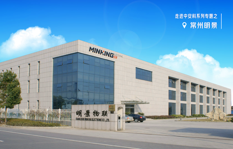 Mingjing IoT: With innovation as its wings, leaping like a gazelle